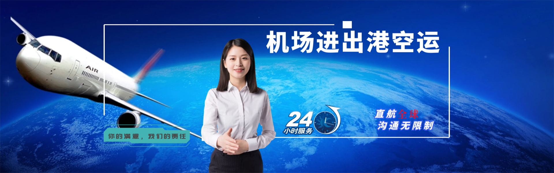 芒市到克罗地亚物流公司-芒市至克罗地亚物流专线-芒市空运到克罗地亚-优时通物流有限公司